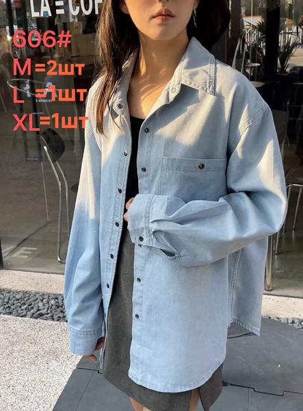 Рубашка Lolo Blues (M-XL) 606 l.blue (деми)