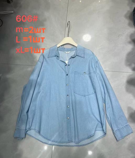 Рубашка Lolo Blues (M-XL) 606 blue (деми)