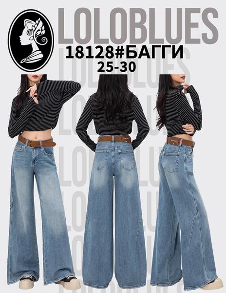 Джинсы Lolo Blues (25-30) 18128 l.blue (деми)