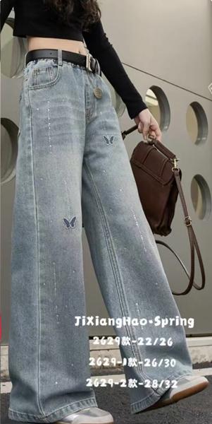 Джинсы Major (26-30) 2629-1 l.blue (деми)