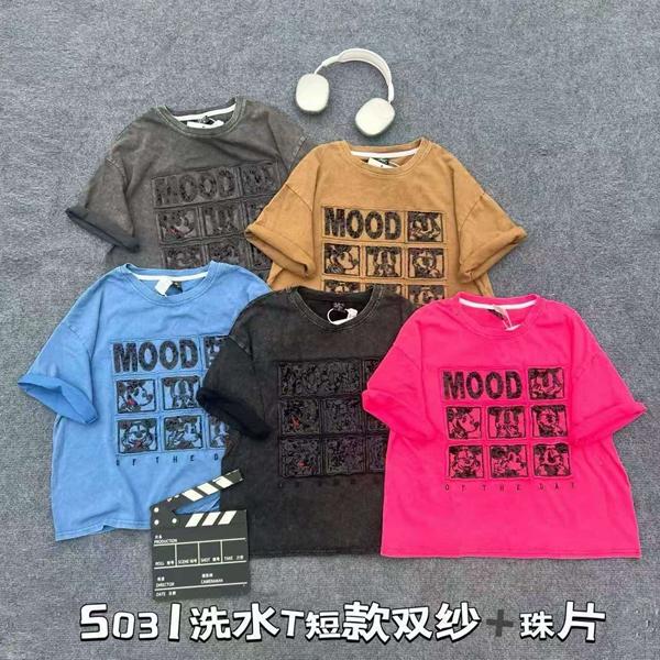 Футболка DGMD (one size) 5031 l.blue (лето)