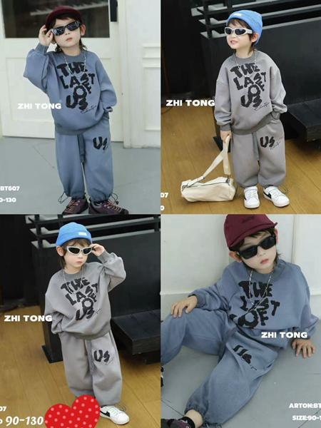 Костюм спорт SunnyTot (90-130) BT607 blue (деми)