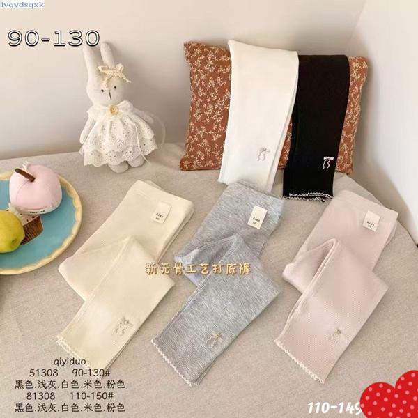 Лосины SunnyTot (90-130) 51308 beige (деми)