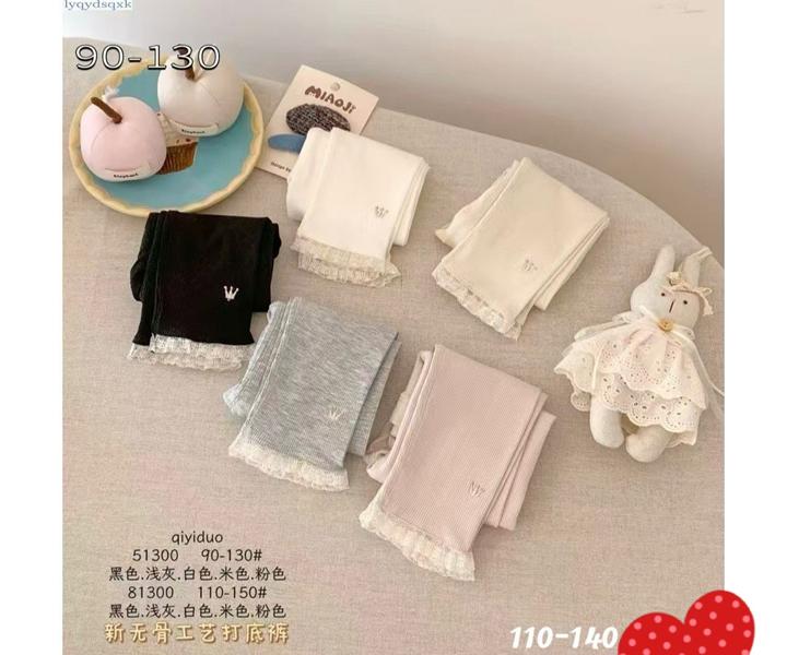 Лосины SunnyTot (90-130) 51300 pink (деми)