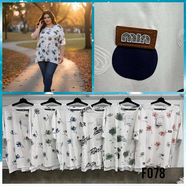 Футболка Шаолинь (one size) 078 mix (лето)