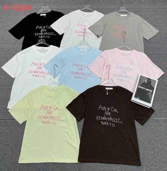 Футболка Шаолинь (52-54) P120 mix (лето)