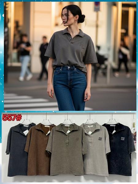 Футболка Шаолинь (52-54) P557 mix (лето)