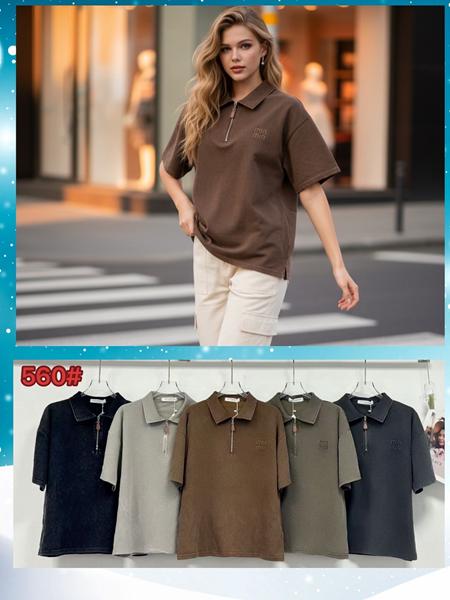 Футболка Шаолинь (52-54) P560 mix (лето)