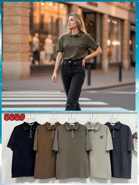 Футболка Шаолинь (52-54) P565 mix (лето)