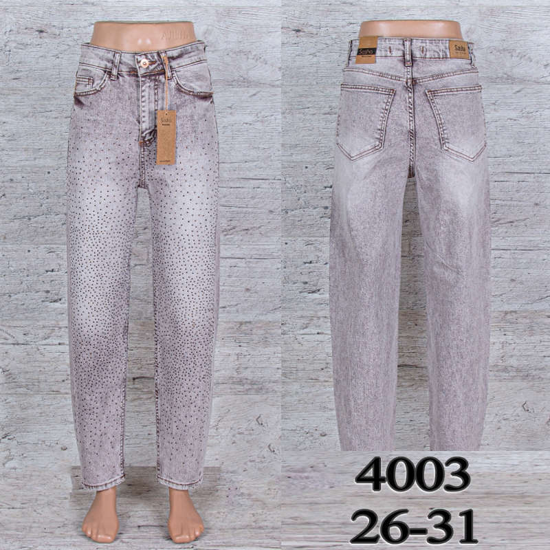 Джинсы UNO2 (26-31) 4003 (деми)