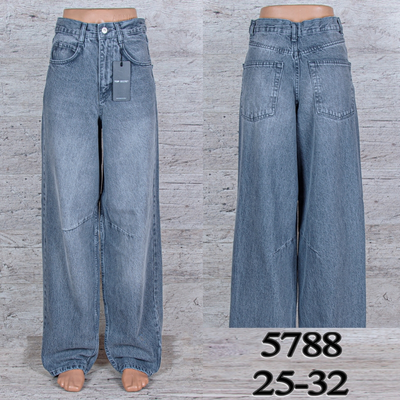 Джинсы UNO2 (25-32) 5788 (деми)
