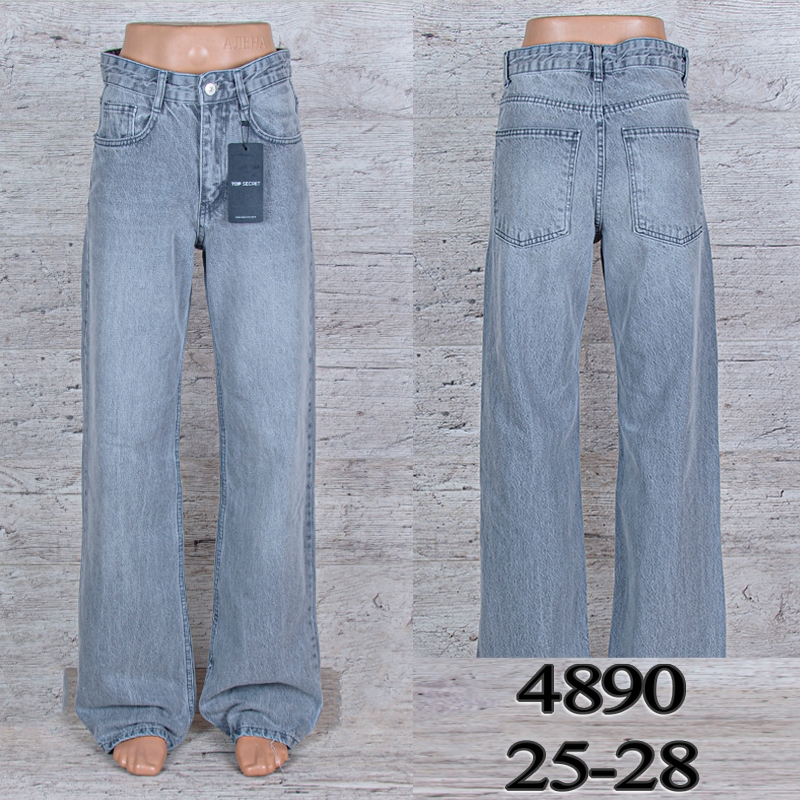 Джинсы UNO2 (25-28) 4890 (деми)