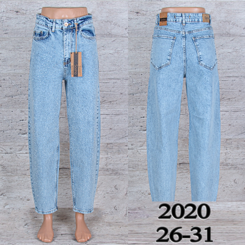 Джинсы UNO2 (26-31) 2020 (деми)