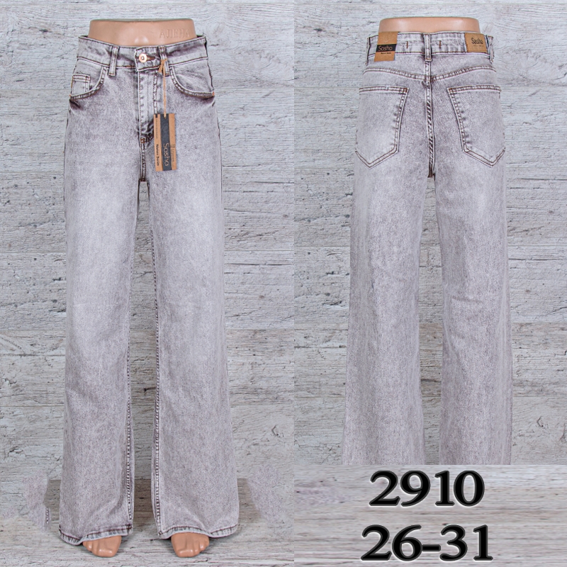 Джинсы UNO2 (26-31) 2910 (деми)
