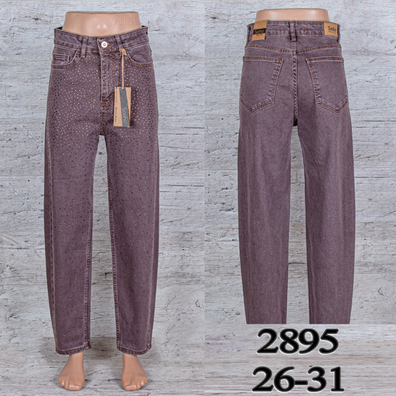 Джинсы UNO2 (26-31) 2895 (деми)