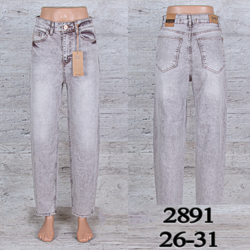 Джинсы UNO2 (26-31) 2891 (деми)