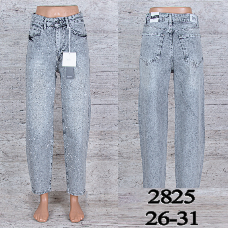 Джинсы UNO2 (26-31) 2825 (деми)
