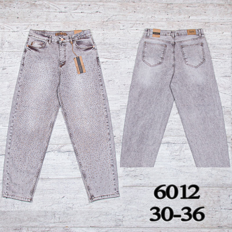 Джинсы UNO2 (30-36) 6012 (деми)