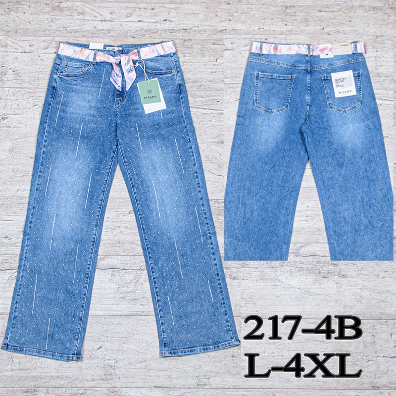 Джинсы UNO2 (L-4XL) 217-4B (деми)