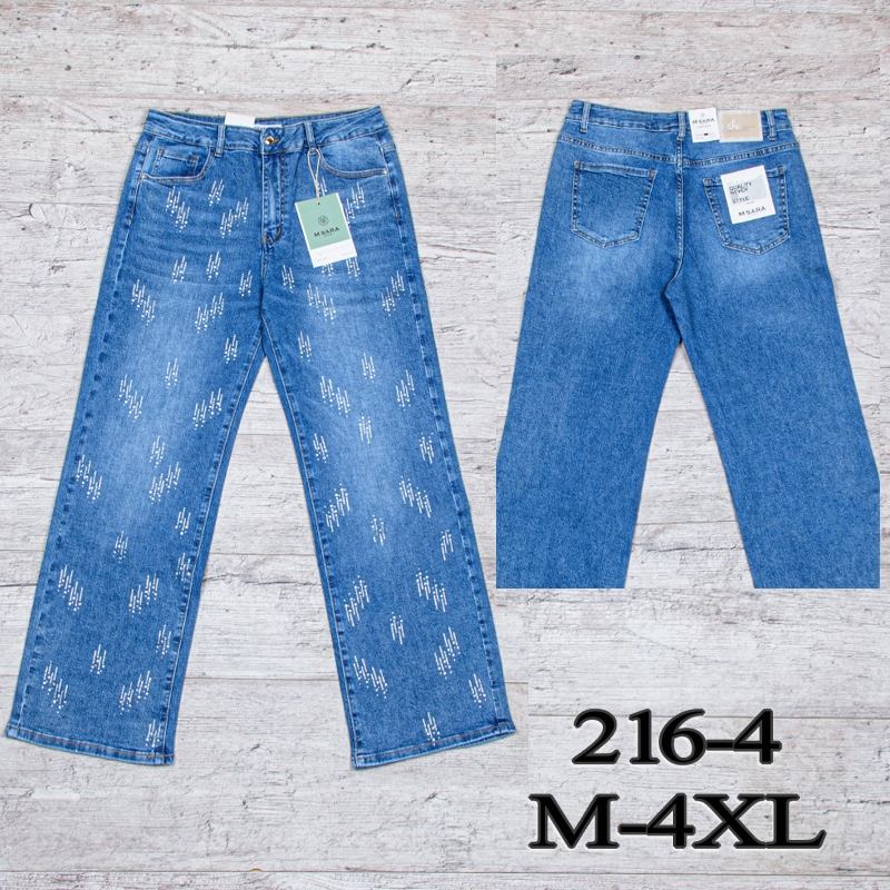 Джинсы UNO2 (M-4XL) 216-4 (деми)