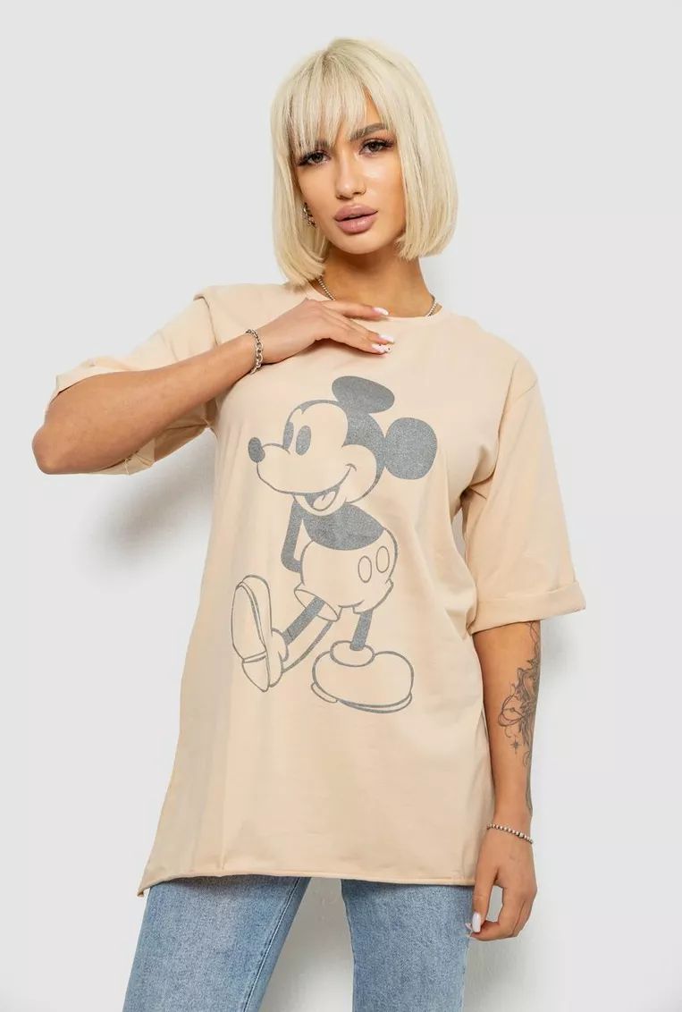 Футболка Seven Group (S-M) 1023 beige (лето)