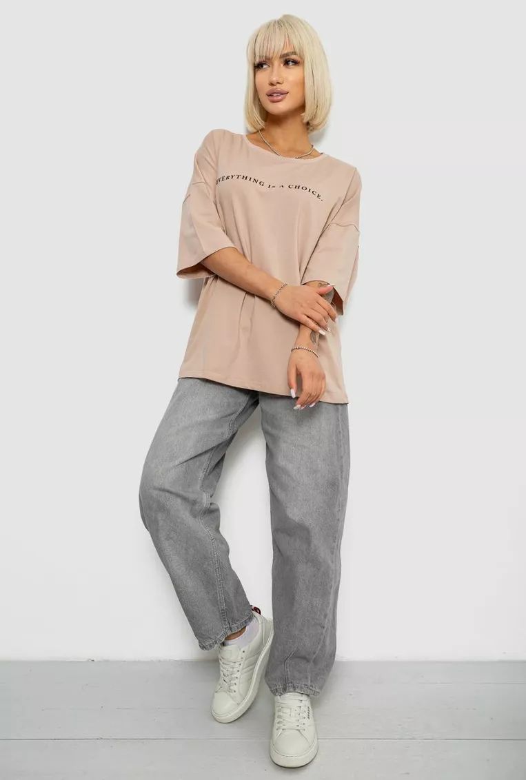 Футболка Seven Group (L-XL) 2020 beige (лето)