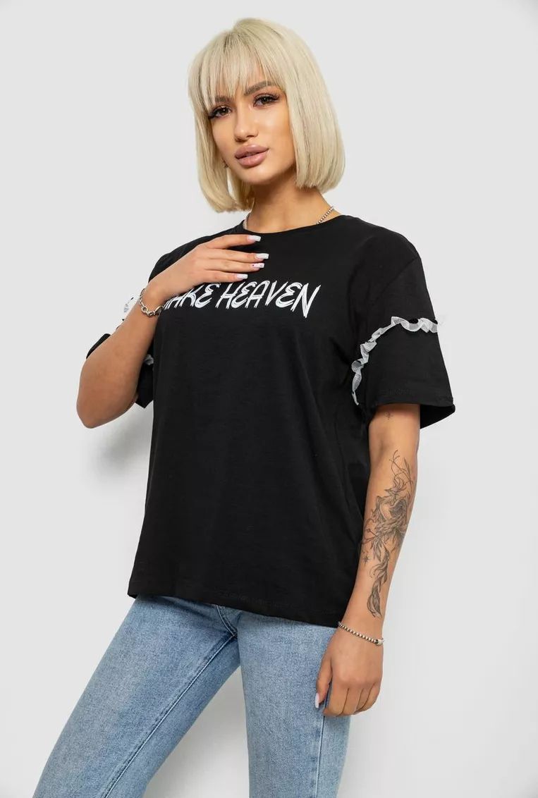 Футболка Seven Group (L-XL) 2351 black (лето)
