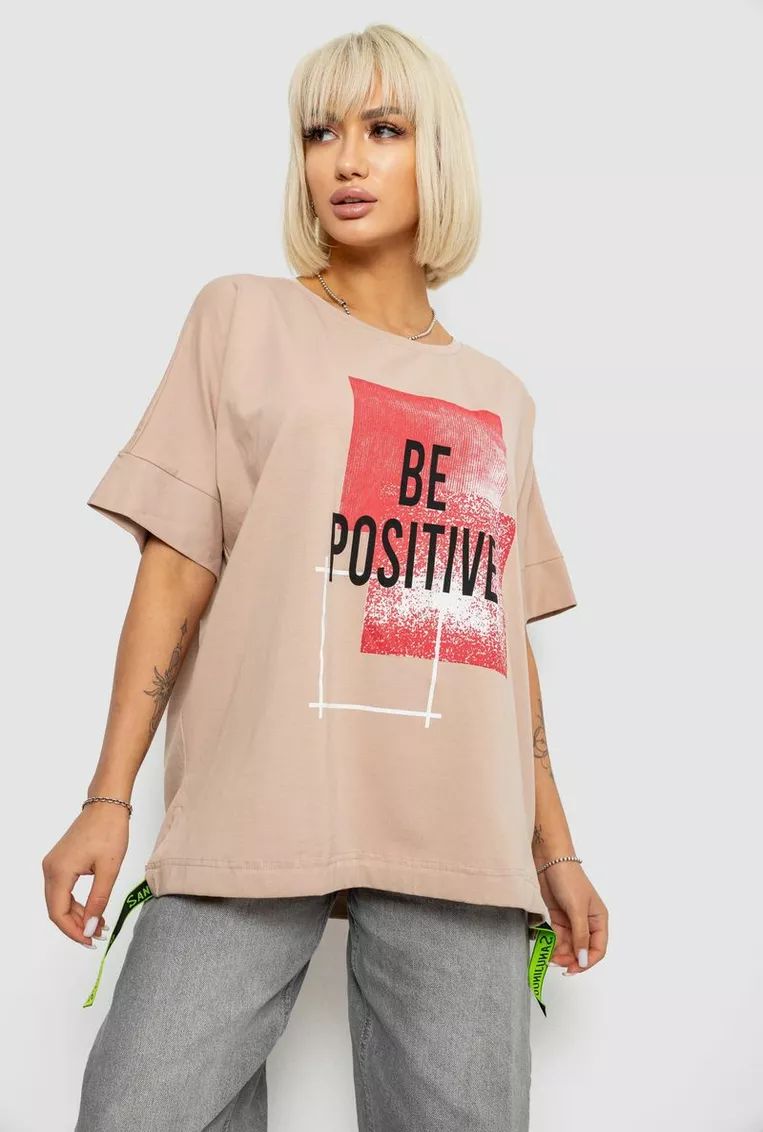 Футболка Seven Group (4XL-5XL) 4011 beige (лето)