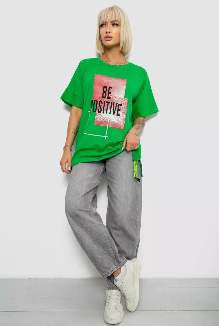 Футболка Seven Group (4XL-5XL) 4011 green (лето)