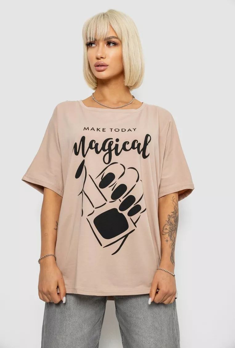 Футболка Seven Group (2XL-4XL) 6605 beige (лето)