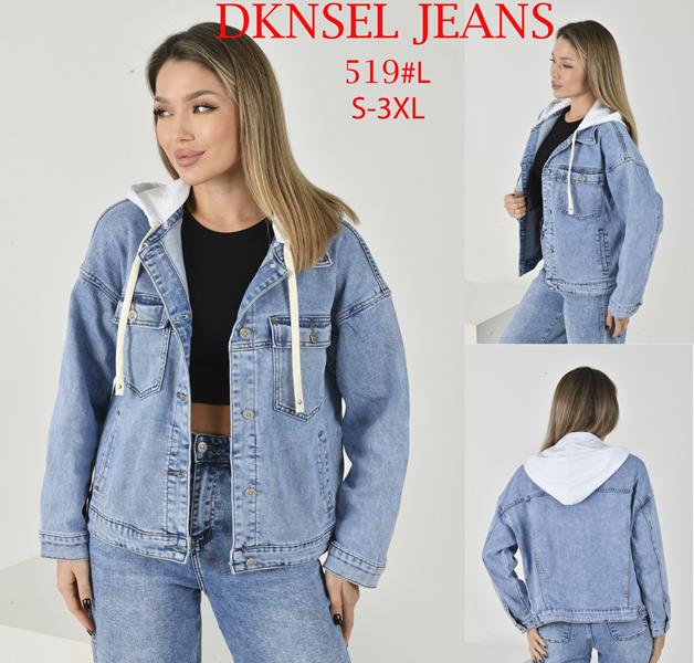 Куртка DKNSEL (S-3XL) D519 l.blue (деми)