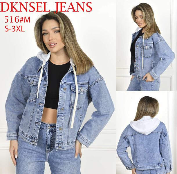 Куртка DKNSEL (S-3XL) D516 l.blue (деми)