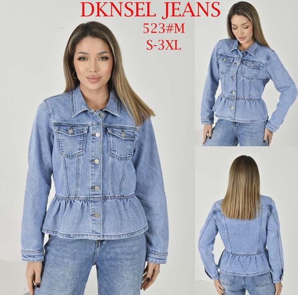 Куртка DKNSEL (S-3XL) D523 l.blue (деми)