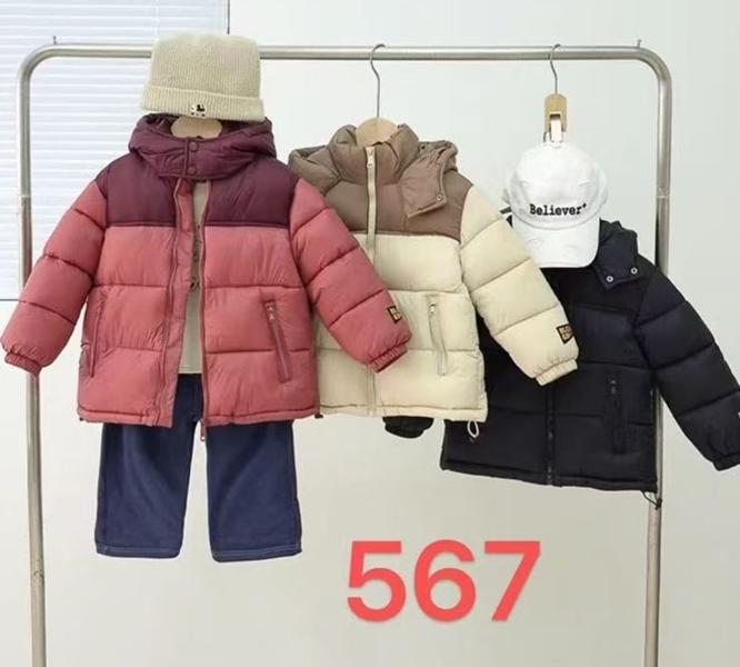 Куртка Farbique (120-160) 567 coral (деми)