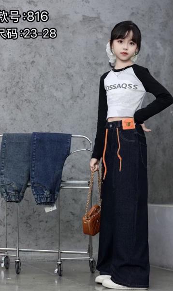 Джинсы Farbique (23-28) 816 l.blue (деми)