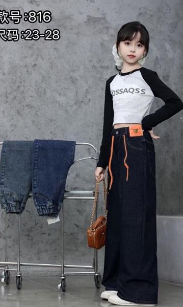 Джинсы Farbique (23-28) 816 navy (деми)