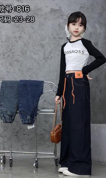 Джинсы Farbique (23-28) 816 blue (деми)