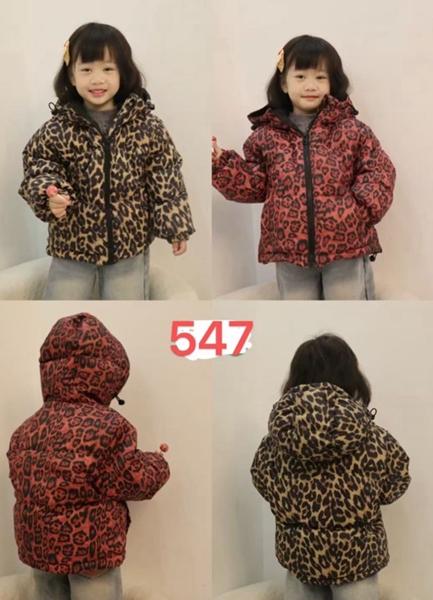 Куртка Farbique (110-150) 547 red (деми)