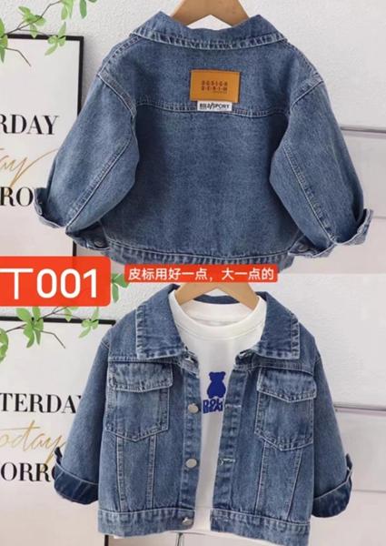 Куртка Farbique (110-150) T001 blue (деми)