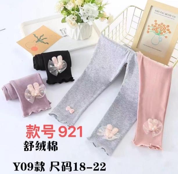 Лосины Farbique (18-22) 921 pink (деми)