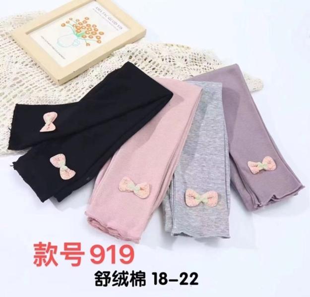 Лосины Farbique (18-22) 919 pink (деми)