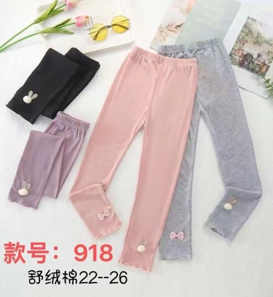 Лосины Farbique (18-22) 918 pink (деми)