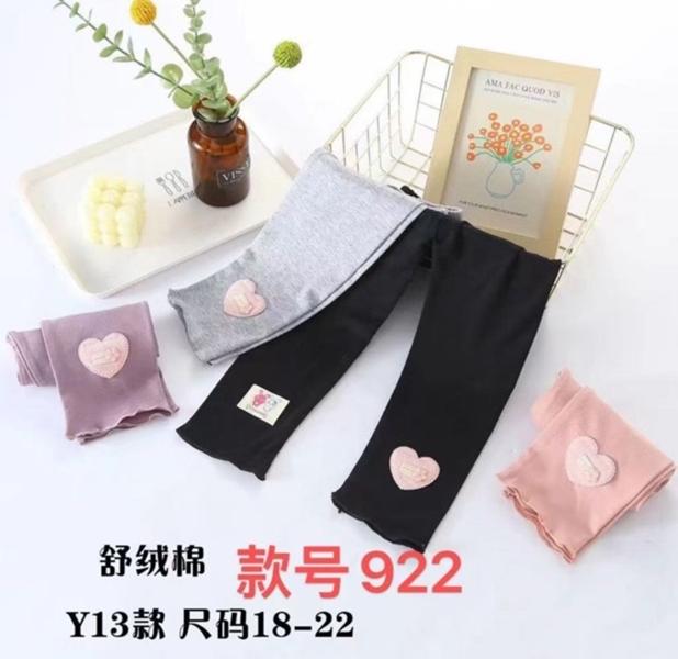 Лосины Farbique (18-22) 922 pink (деми)