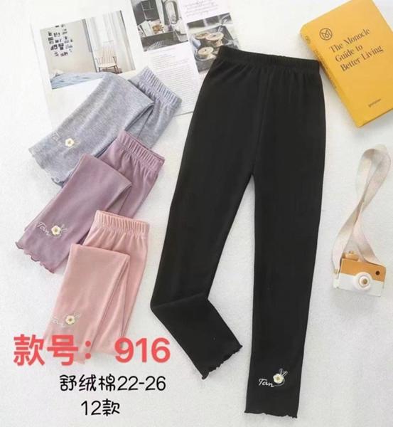 Лосины Farbique (22-26) 916 pink (деми)