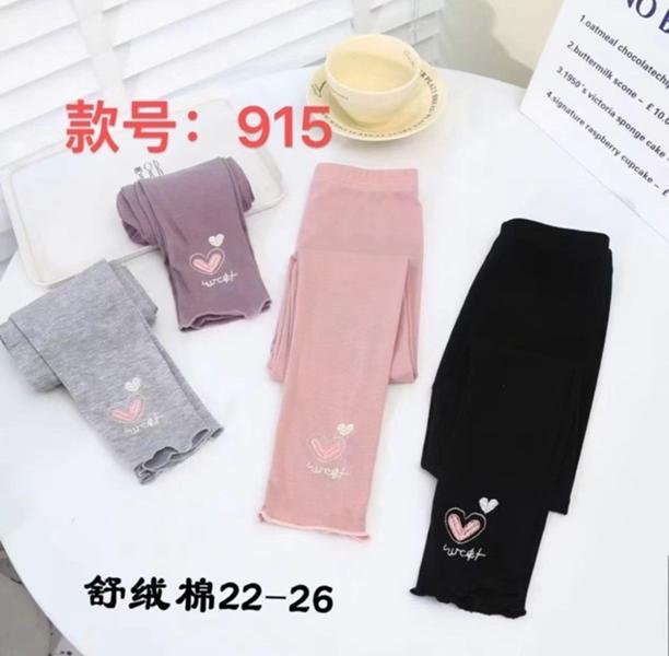 Лосины Farbique (22-26) 915 pink (деми)