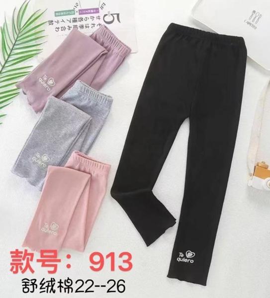 Лосины Farbique (22-26) 913 pink (деми)