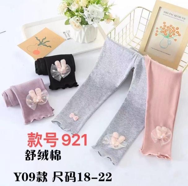 Лосины Farbique (18-22) 921 l.grey (деми)