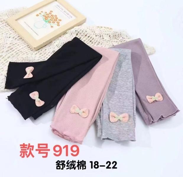 Лосины Farbique (18-22) 919 l.grey (деми)