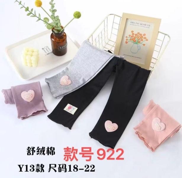 Лосины Farbique (18-22) 922 l.grey (деми)