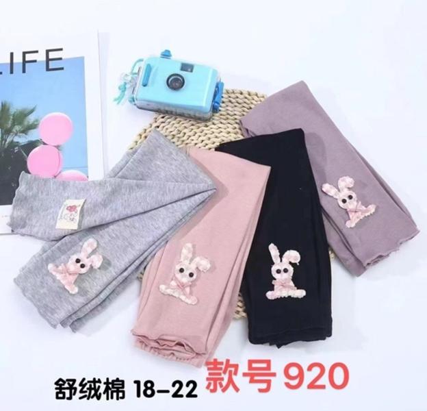 Лосины Farbique (18-22) 920 l.grey (деми)